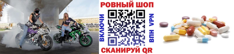 Купить наркотик Удачный Марихуана Альфа ПВП Вейп ТГК ГАШ Псилоцибиновые грибы