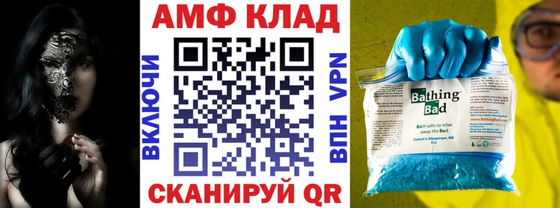 KRAKEN маркетплейс  Удачный  Amphetamine VHQ  купить  