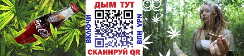 где купить наркоту  Удачный  Canna-Cookies конопля 