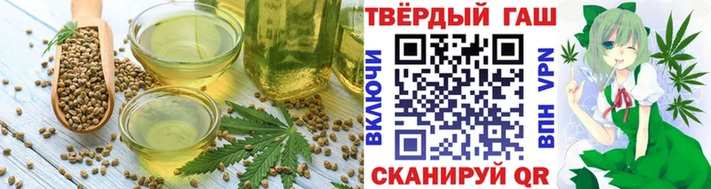 Еда ТГК марихуана Удачный