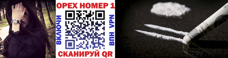 Cocaine Колумбийский  hydra онион  Удачный 