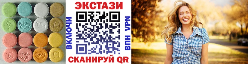 магазин  наркотиков  Удачный  Экстази Philipp Plein 