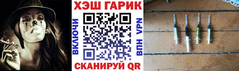 где найти   Удачный  ГАШ Изолятор 