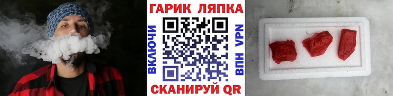 ГАШ Изолятор Удачный