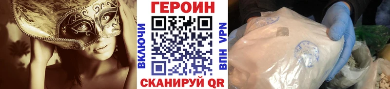 хочу наркоту  Удачный  Героин VHQ 