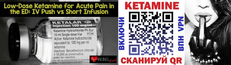 где купить наркоту Удачный Кетамин ketamine