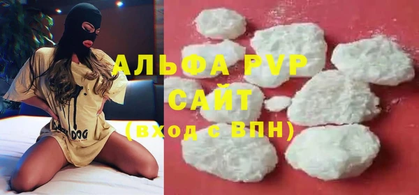 мескалин Арсеньев