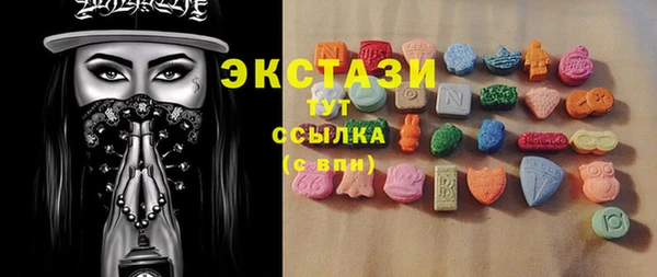 тгк Аркадак