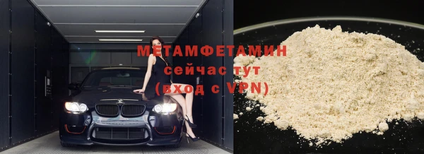 MDMA Premium VHQ Армянск