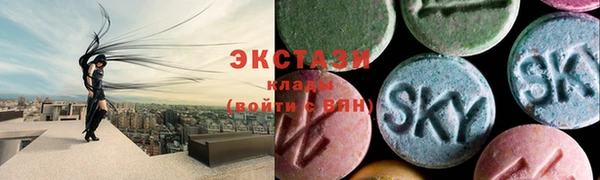 MDMA Premium VHQ Армянск