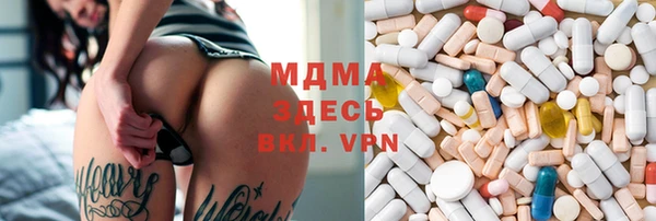 скорость Сосновоборск