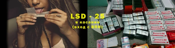 тгк Аркадак