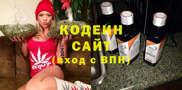 мескалин Арсеньев
