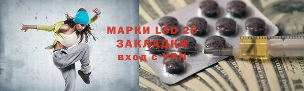 мескалин Арсеньев