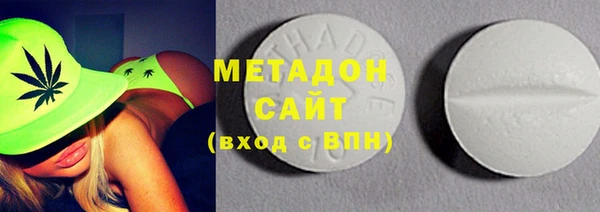 MDMA Premium VHQ Армянск