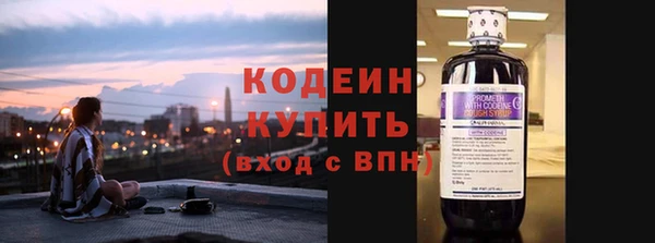 тгк Аркадак
