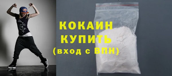 мескалин Арсеньев