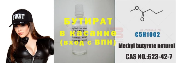 MDMA Premium VHQ Армянск