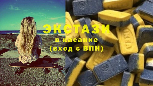 тгк Аркадак