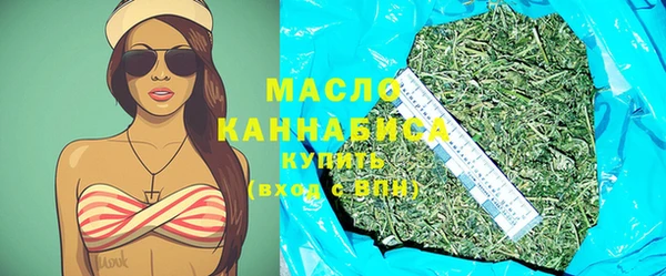 мескалин Арсеньев