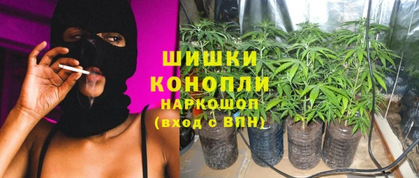 MDMA Premium VHQ Армянск