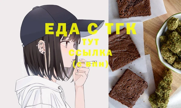 тгк Аркадак