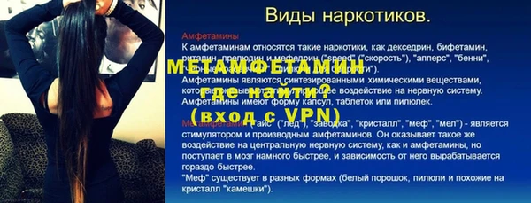 тгк Аркадак