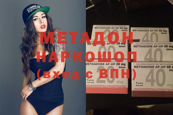 MDMA Premium VHQ Армянск