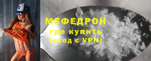 экстази Сосновка