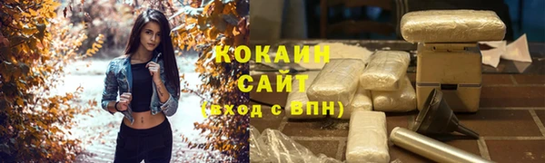 мескалин Арсеньев