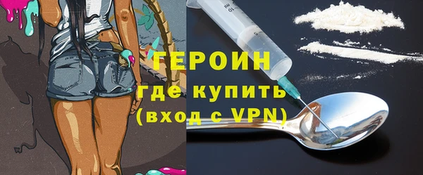 мескалин Арсеньев