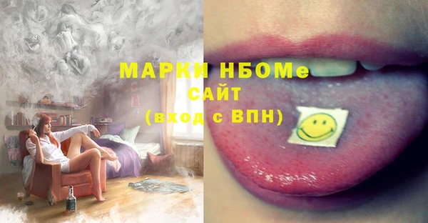 тгк Аркадак