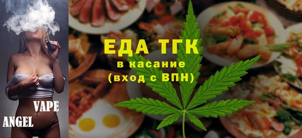 тгк Аркадак