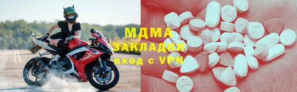 MDMA Premium VHQ Армянск