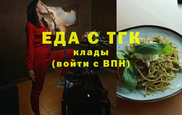 MDMA Premium VHQ Армянск