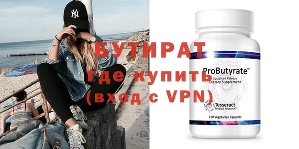 тгк Аркадак