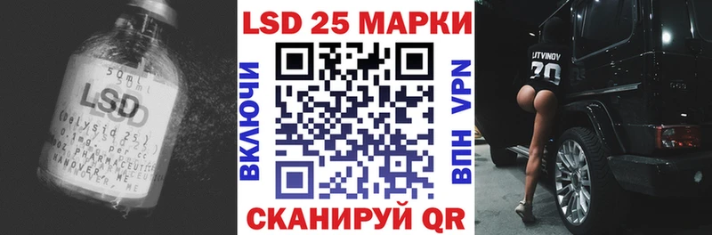 ЛСД экстази кислота наркотики Удачный