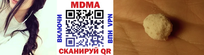 МДМА молли  Удачный 