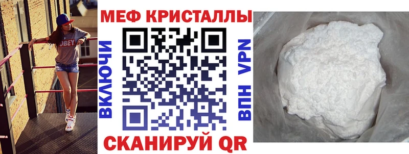 ссылка на мегу ТОР  Удачный  МЕФ мука 