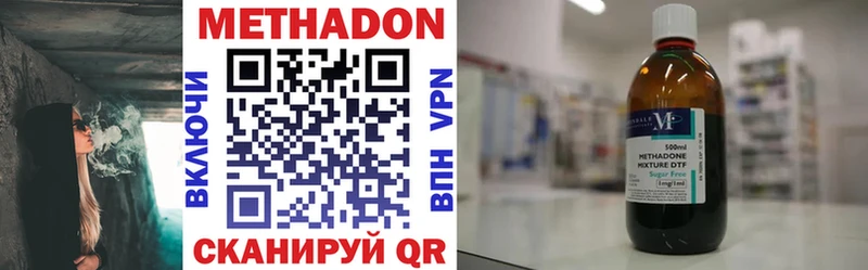 МЕТАДОН кристалл  mega   Удачный 