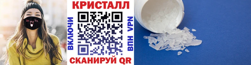 MEGA tor  Удачный  МЕТАМФЕТАМИН Декстрометамфетамин 99.9%  купить наркотики сайты 