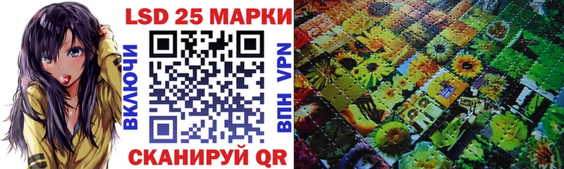 Наркотические марки 1500мкг  MEGA как войти  Удачный  сколько стоит 