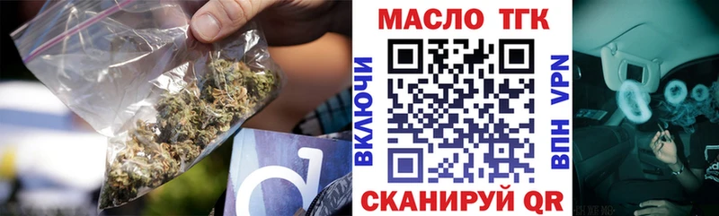 KRAKEN Удачный ТГК гашишное масло продажа наркотиков